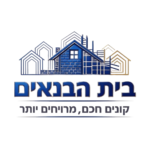 בית הבנאים